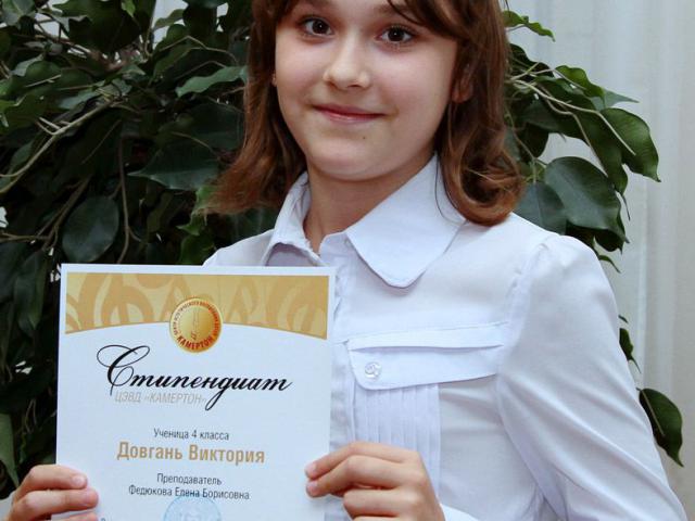 День знаний